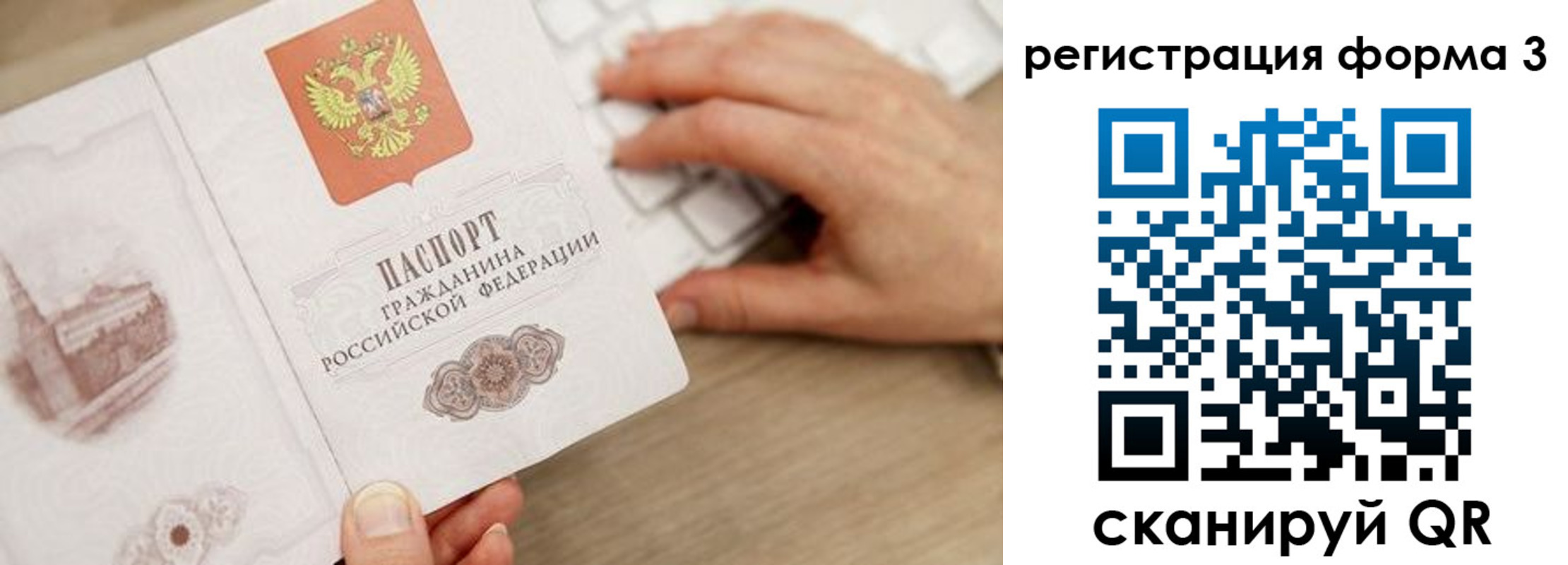 прописка ребенка в Кизилюрте