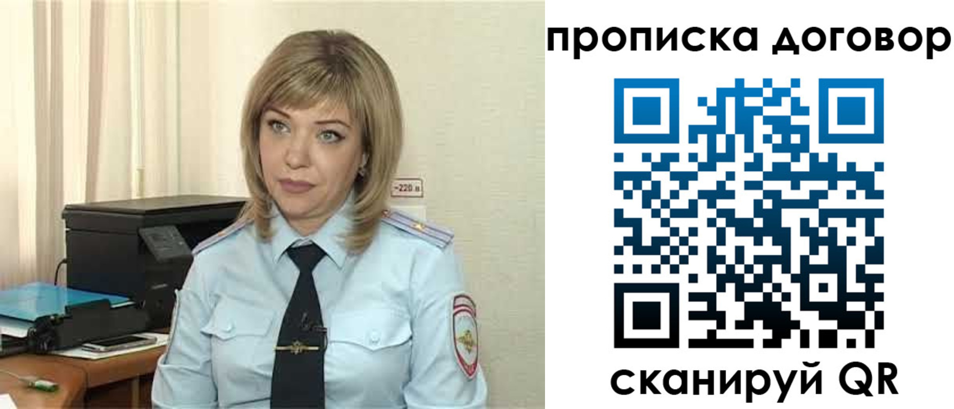 временная регистрация собственник в Кизилюрте