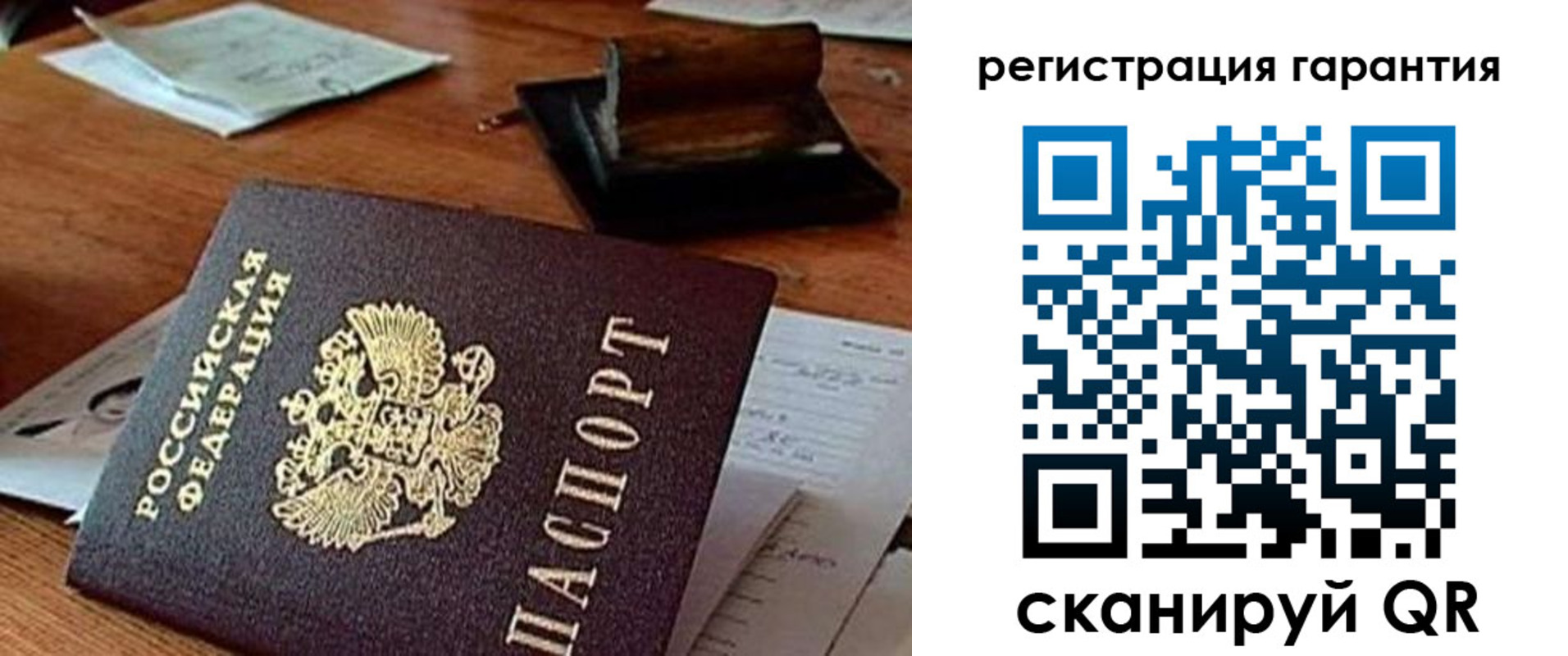 регистрация для дет. сада в Кизилюрте