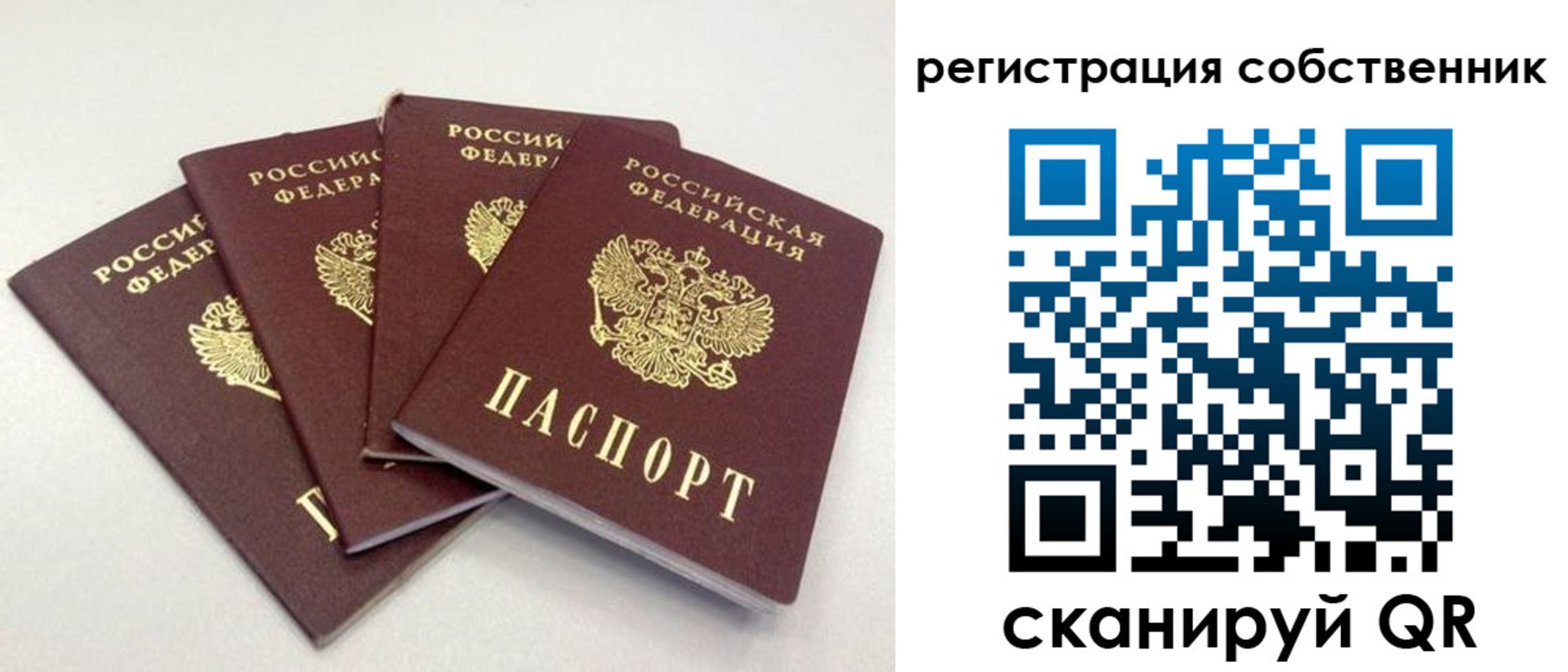 прописка для школы в Кизилюрте