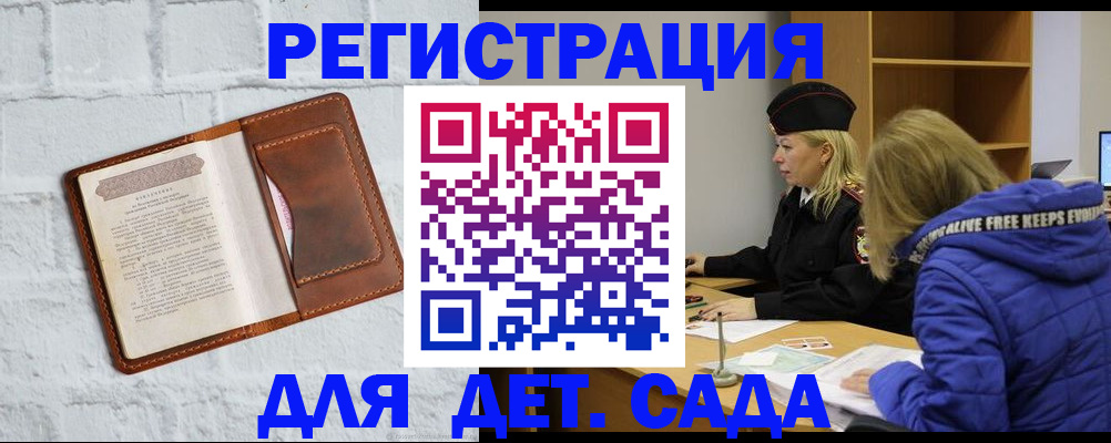 форма 3 в Кизилюрте