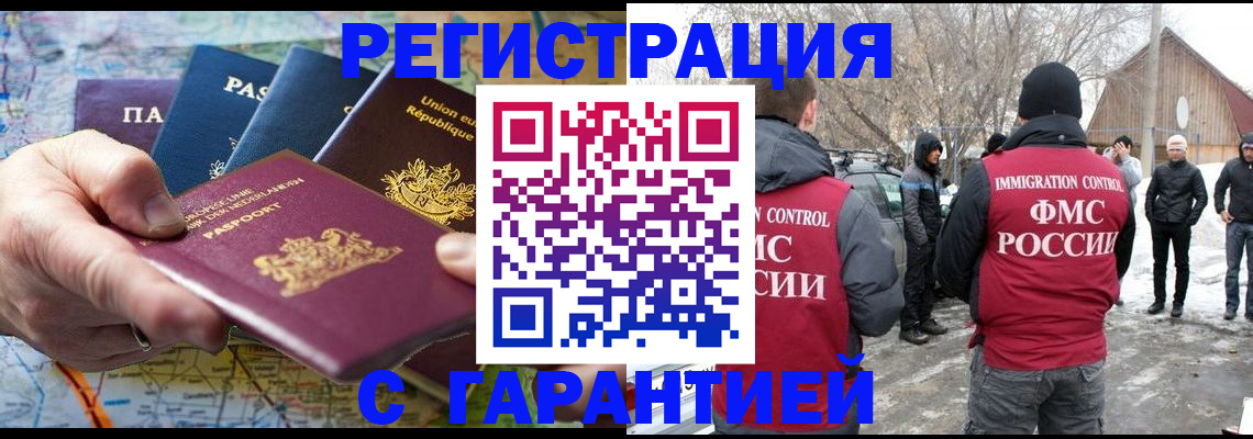 пропишу в квартире в Кизилюрте